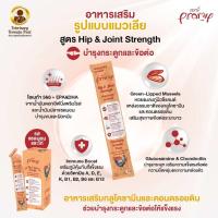 ราคา Pramy Cat Creamy Treat Veterinary Formula Treat พรามี่ขนมอาหารเสริมแมวเลีย แบบยกแพ็ค 30 ชิ้น (19333953605)