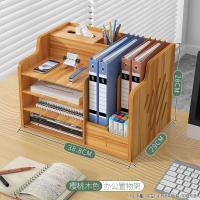 ราคา ชั้นวางเอกสารชั้นวางเอกสารสก์ท็อปชั้นวางหนังสือแบบหลายชั้นความจุขนาดใหญ่กล่องเก็บเอกสารชั้นวางเอกสารชั้นวางเอกสาร A4ชั้นวางเอกสารสำนักงานชั้นวางเอกสารของใช้สำนักงานจัดเก็บเครื่องเขียนแบบเต็มรูปแบบ (21