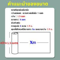 ราคา ต่อต้านเก่าแก่ลง แผ่นใสหลังคา Frp พับไม่หัก งอได้ แผ่นหลังคาโปร่งแสง หลังคาใส แผ่นหลังคา กระเบื้อง ใยแก้วไฟเบอร์ กระเบื้องหลังคา ความกว้าง 1ม 1 2ม 1 5ม ความหนา 1 5 มม เมตร แผ่นหลังคาใส (22038592645)
