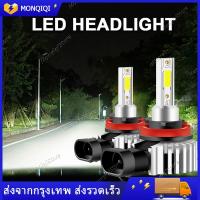 ราคา หลอดไฟตัดหมอกรถยนต์ Canbus 9005 Hb3 Led H1 H3 H4 H7 H8 H9 H11 Hb4 9006 Hir2 9012 12 24V 6000K 2 ชิ้น (22132066122)