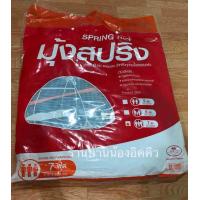 ราคา มุ้งสปริง Netto ขนาด 7ฟุต (726244287)