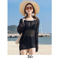 ราคา ชุดว่ายน้ำบิกินี่แขนยาวเซ็กซี่สำหรับผู้หญิง2019เสื้อชายทะเลปิดคลุมชุดว่ายน้ำชายหาดวันหยุดพักผ่อน (21977054525)