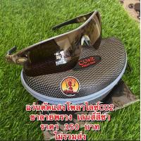 ราคา แว่นตัดแสงโพลาไลซ์เลนส์สีชาt sportและcu2 (21748318508)