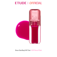 ราคา ETUDE New Dear Darling Oil Tint อีทูดี้ เดียร์ ดาร์ลิ่ง ออยล์ ทิ้นท์ (22121924709)