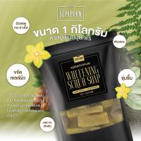 ราคา หัวสบู่ สบู่ขัดผิวไวท์เทนนิ่ง สุภาภรณ์ขนาด500G 1000G (22121516484)