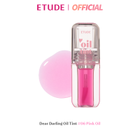 ราคา ETUDE New Dear Darling Oil Tint อีทูดี้ เดียร์ ดาร์ลิ่ง ออยล์ ทิ้นท์ (22121924712)