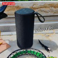 ราคา ชุดดักนกวัก นกกวักปลอม ชุดครืนเเขวน21 ยาว 2เมตร พร้อมนกกวักปลอม ลำโพง และUSBเสียงนกกวัก (19510766176)