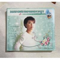 ราคา ซีดี เพลงไทย นันทิดา แก้วบัวสาย อมตะเพลงหวานกลางกรุง ฝากไว้ในเพลง ใหม่ ซีล (21813289716)