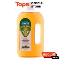 ราคา สมาร์ทเตอร์ผลิตภัณฑ์ฆ่าเชื้อโรคอเนกประสงค์ 1200มล (21628218502)