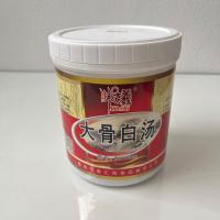 ราคา ซุปกระดูกหมูรสซุปขาวรสกระดูกหมูซุปกระดูกหมูซุปข้นซุปกระดูกใหญ่ซุปขาวซุปกระดูกใหญ่ซุปกระดูกสูงซุปกระดูกเข้มข้น1KG 大骨高汤 (21846980649)