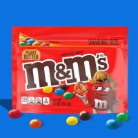 ราคา M Ms Peanut Butter Sharing Size น้ำหนัก 255 2 กรัม สินค้าจาก USA BBF 12 2024 (22024233744)