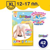 ราคา BABYLOVE PLAYPANTS PREMIUM กางเกงผ้าอ้อมเด็ก เบยี้เลิฟ เพลย์แพ้นท์ พรีเมี่ยมขนาดจัมโบ้ ไซส์ XL (21715759571)