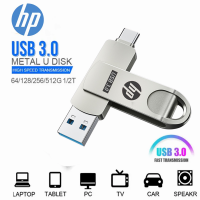 ราคา แฟลชไดรฟ์ HP มินิ1TB 2TB Usb 3 0แฟลชการ์ดเมมโมรี่แฟลชไดรฟ์ USB TYPE C USB OTG สำหรับแอนดรอยด์ IPhone15ไอแพด (21931430721)