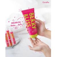 ราคา โลชั่นน้ำหอม กิฟฟารีน เบอร์รี่ บลิส เพอร์ฟูม บอดี้ โลชั่น GIFFARINE BERRY BLISS HAIR BODY PERFUME MIST (21161809039)