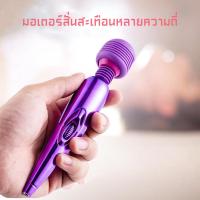 ราคา จัดส่งวันนี้ เครื่องนวดหน้า เครื่องนวดใต้ตา เครื่องนวดตาไฟฟ้า (22126376921)