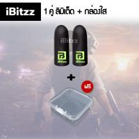 ราคา iBitzz ถุงนิ้วเล่นเกม 3D แท้ บางเฉียบ 0 3mm ผ้าใยเงินนำไฟฟ้า ลื่นไม่สะดุด กันเหงื่อ ถุงนิ้ว ถุงนิ้วเล่นเกมส์ ถุงนิ้วเกม ถุงนิ้วเกมส์ (22122354872)