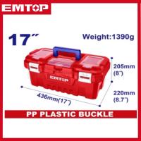 ราคา กล่องเครื่องมือช่าง พร้อมถาด ขนาด 14นิ้ว 17นิ้ว 20นิ้ว EMTOP Plastic Steel Tools Box ตัวล็อคพลาสติก เหล็ก (21419408089)
