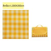 ราคา Prakan เสื่อปูนั่งกระเป๋าถือแบบพกพา ผ้าอ๊ออกซ์ฟอร์ด ผ้าปิคนิค แผ่นปิคนิค กันน้ำกันความชื้น ผ้าชายหาด พกพาสะดวก (14933269325)