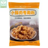 ราคา ไก่ทอดแป้งกรอบสเต็กไก่เคลือบด้วยแป้งมันเทศแป้งแป้งกรอบแป้งเนื้อ100กรัม ถุง (16425725310)