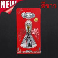 ราคา เหยื่อตกปลา เหยื่อปลอม ส่งวันนี้ Nick Armando รุ่น Air gear bug มีเสียง ไม่มีเสียง แอร์เกียร์ Airgear บั๊ค แอเกีย อาร์มันโด้ แอร์เกียร์บั๊ก กบไม้ (7741485173)