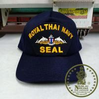 ราคา หมวกแก๊ปทหารเรือ SEAL สีกรม (8783075771)