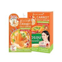 ราคา ยกกล่อง Julas Herb Carrot Daily Serum จุฬาเฮิร์บ เซรั่มแครอท (22006056258)