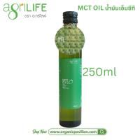 ราคา Agrilife ตราอะกรีไลฟ์ น้ำมันเอ็มซีที น้ำมัน MCT Oil 250ml 500ml 10ml x 30 sachets (21905231282)