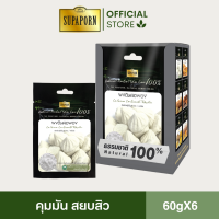 ราคา สุภาภรณ์ ผงสมุนไพรแท้ บริสุทธิ์ ผงดินสอพอง ขัดหน้า ขัดตัว มาร์กหน้า ยุบสิว 60 กรัม l Calcium Carbonate Powder Supaporn (22094812753)