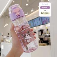 ราคา Sanrio Tritan Kuromi Melody Cinnamoroll แก้วน้ำพลาสติกถ้วยน้ำใส550มล กระบอกน้ำแบบพกพาฤดูร้อนสำหรับเด็ก (22086251509)