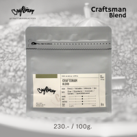 ราคา Craftsman Blend เมล็ดกาแฟอาราบิก้า 100 คั่วกลาง Espresso House Blend (21058087877)