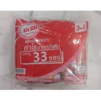 ราคา โอวัลติน เครื่องดื่มมอลต์สกัดรสช็อกโกแลต ปรุงสำเร็จ 3n1 บรรจุ 33 ซอง (20376994073)