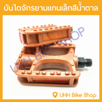 ราคา บันไดจักรยาน แกนเล็ก แกนลูกปืน (21762126707)