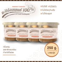 ราคา กะปิกุ้งเคยแท้ x 4กระปุก พรีเมี่ยมจากชุมพร 1 กิโล Best Shrimp Paste Thai Cooking Seasoning (20245329145)