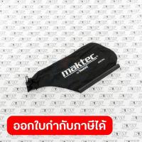 ราคา อะไหล่ MT940 A01 ถุงเก็บฝุ่น MT941 (19222458242)