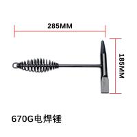 ราคา ค้อนตะกรันเคาะ ค้อนเคาะสเเลก ค้อนเคาะแนวเชื่อม เคาะ แนวเชื่อม ค้อน ด้ามสปริง ค้อนเคาะขี้เชื่อม แข็งแรงทนทาน (22008185100)