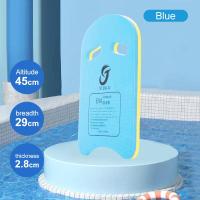 ราคา โฟมว่ายน้ำ โฟมว่ายน้ำเด็ก โฟมลอยตัว โฟมเล่นน้ำ โฟมทรงตัวU บอร์ดว่ายน้ำเด็ก กระดานว่ายน้ำ แผ่นโฟมว่ายน้ำเด็ก (19975588203)