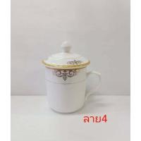 ราคา แก้ว แก้วน้ำชา มีฝาปิด แก้วเซรามิค แก้วกาแฟ แก้วสีขาวมุกเขียนลายความ (9425033647)