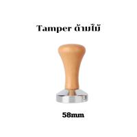 ราคา 51 53 58MM แทมเปอร์กดกาแฟ Stainless Steel Coffee Tamper แทมเปอร์ เครื่องอัดกาแฟ เครื่องมือกดกาแฟ Macaron Espresso Tamper Press Tool มาการอง หัวคู่ ที่กดกาแฟมาการอง ใบพัด (21237048443)