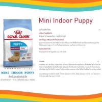 ราคา Royal canin อาหารสุนัข แบ่งขายสำหรับทดลอง (9945445200)