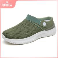 ราคา DIDIKA รองเท้าผู้หญิง2024ฤดูร้อนบินระบายอากาศรองเท้าแตะแบนรองเท้าลำลองแฟชั่น (21937253758)