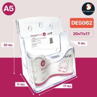 ราคา กล่องใส่โบรชัวร์ กล่องโบรชัวร์ A4 A5 A6 A4พับ3 กล่องใส่โบรชัวร์ กล่องแผ่นพับ กล่องอะคริลิค กล่องเมนู หนา 2 มม ตั้งโต๊ะติดผนัง (20998443233)