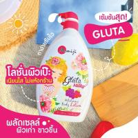 ราคา Momiji Milky Whitening Body Lotion โลชั่นบำรุงผิวเพื่อให้ผิวเนียนนุ่มน่าสัมผัส ผิวกระจ่างใสดูสุขภาพดี โมมิจิ 1000ML (21103811915)