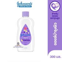 ราคา V0011 1 125ml จอห์นสัน เบบี้ออย Johnsons 5in1 Oils ออยบำรุงผิวสำหรับเด็ก Johnsons Baby Oil regular 100ml (22164010699)