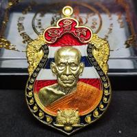 ราคา เหรียญ หลวงพ่อพัฒน์ รุ่น เสือคาบดาบ ๑๐๐ ปี เนื้อทองทิพย์ ลงยาธงชาติ คุ้ยพื้น เลขโค้ด ๑๖๕ รับประกันแท้ตามหลักสากล 100 แท้ทันหลวงพ่อ (21641611147)