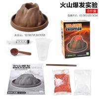 ราคา ของเล่นวิทยาศาสตร์ ภูเขาไฟลาวา Volcano Eruption ชุดทดลองวิทยาศาสตร์ ของเล่นเสริมพัฒนาการ ของเล่นDIY (21689938822)