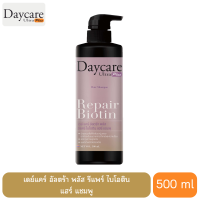 ราคา เดย์ แคร์ ไบโอติน แฮร์ แชมพู ขนาด 500 มล (21414990030)