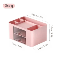 ราคา 1ชิ้นที่จัดระเบียบปากกาพร้อมลิ้นชัก2อันที่ใส่ดินสออเนกประสงค์สำหรับกล่องจัดเก็บตั้งโต๊ะอุปกรณ์สำนักงานโต๊ะเครื่องแป้ง (21996977616)