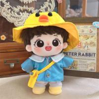 ราคา GOOD MOOD BEAUTY น่ารักน่ารักๆ เสื้อผ้าตุ๊กตาผ้า สวยดีครับ หลากสี ชุดสูทขนาดเล็ก ของใหม่ ชุดเปลี่ยนทดแทน ชุดเสื้อผ้าตุ๊กตา ตุ๊กตาผ้าฝ้าย20ซม ตุ๊กตาไอดอล EXO (22039881877)