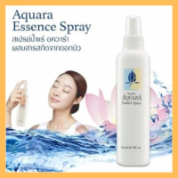 ราคา ของแท้ ส่งไว สเปรย์น้ำแร่ กิฟ ฟารีน สเปน้ำแร่ น้ำแร่ฉีดหน้า น้ำแร่อควาร่า น้ำแร่ หน้าชุ่มชื่น ล็อคเมคอัพ ให้ติดแน่น ทนนาน (22037100599)