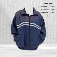 ราคา เสื้อแขนยาว ผ้าร่ม สีกรม Free Size ซับตาข่าย กันแดด กันลม ราคาโรงงาน พร้อมส่งราคาถูก (22131409175)